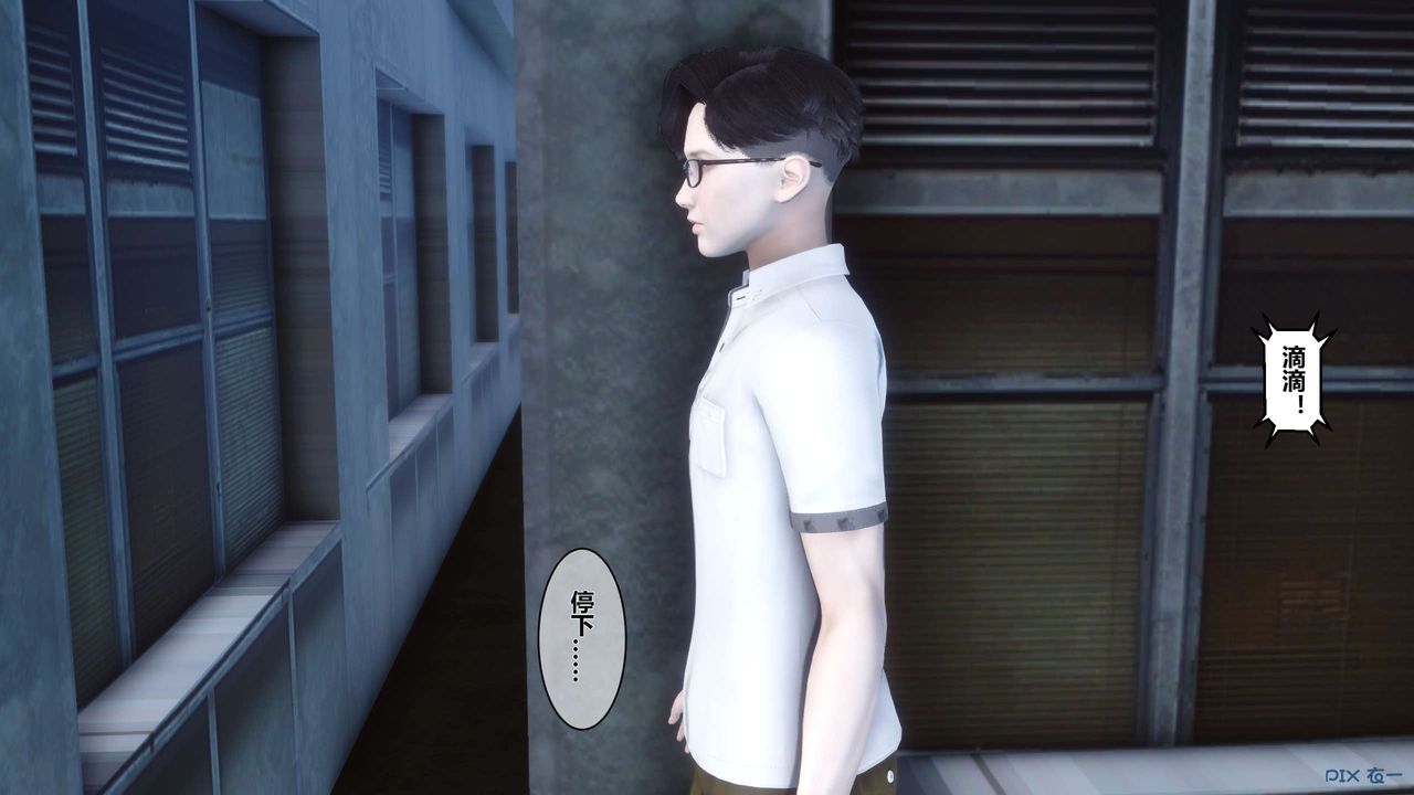 [3D]秘密高清无码版第03话