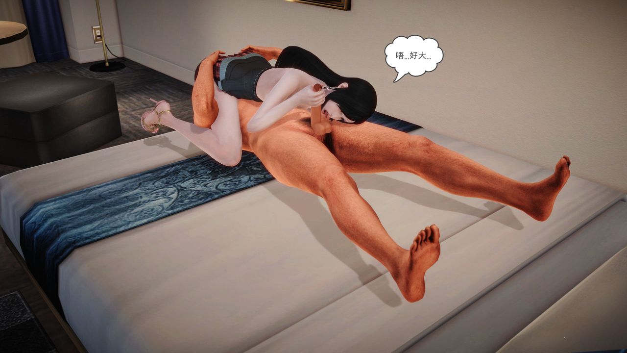 [3D]魔域人間第02話