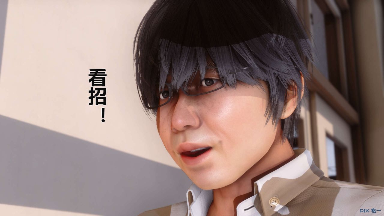 [3D]秘密高清无码版第03话