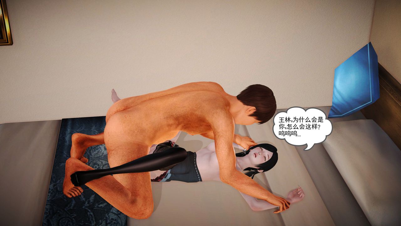 [3D]魔域人間第02話