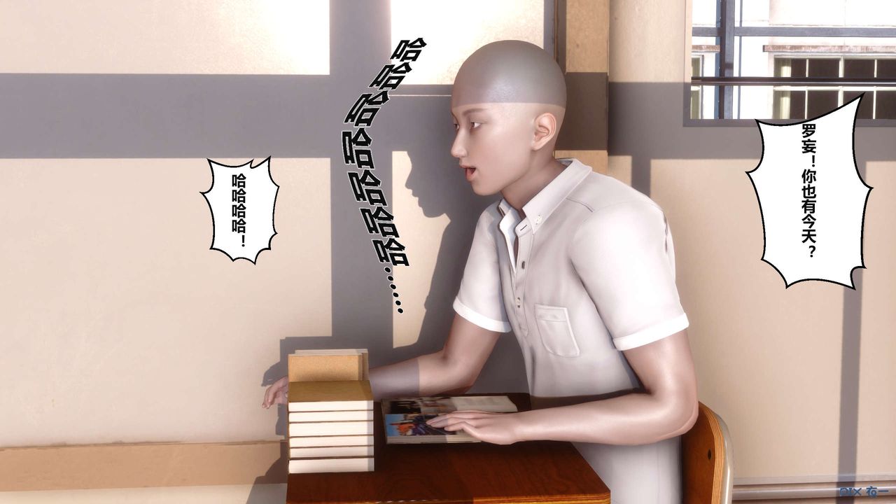 [3D]秘密高清無碼版第04話