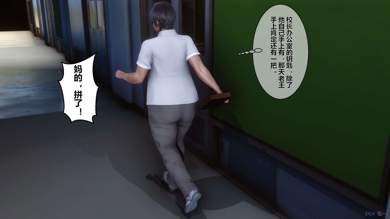[3D]秘密高清无码版第04话