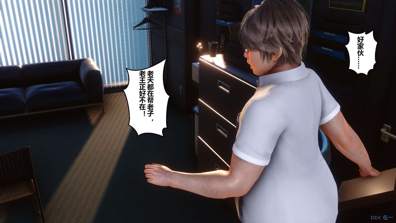 [3D]秘密高清无码版第04话