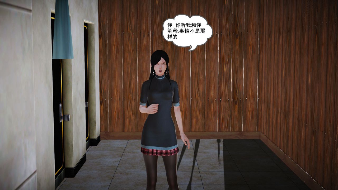 [3D]魔域人间第03话