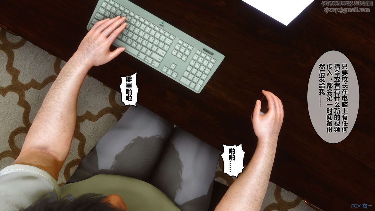 [3D]秘密高清无码版第04话