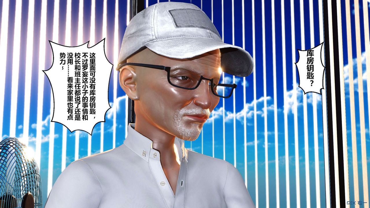 [3D]秘密高清无码版第04话