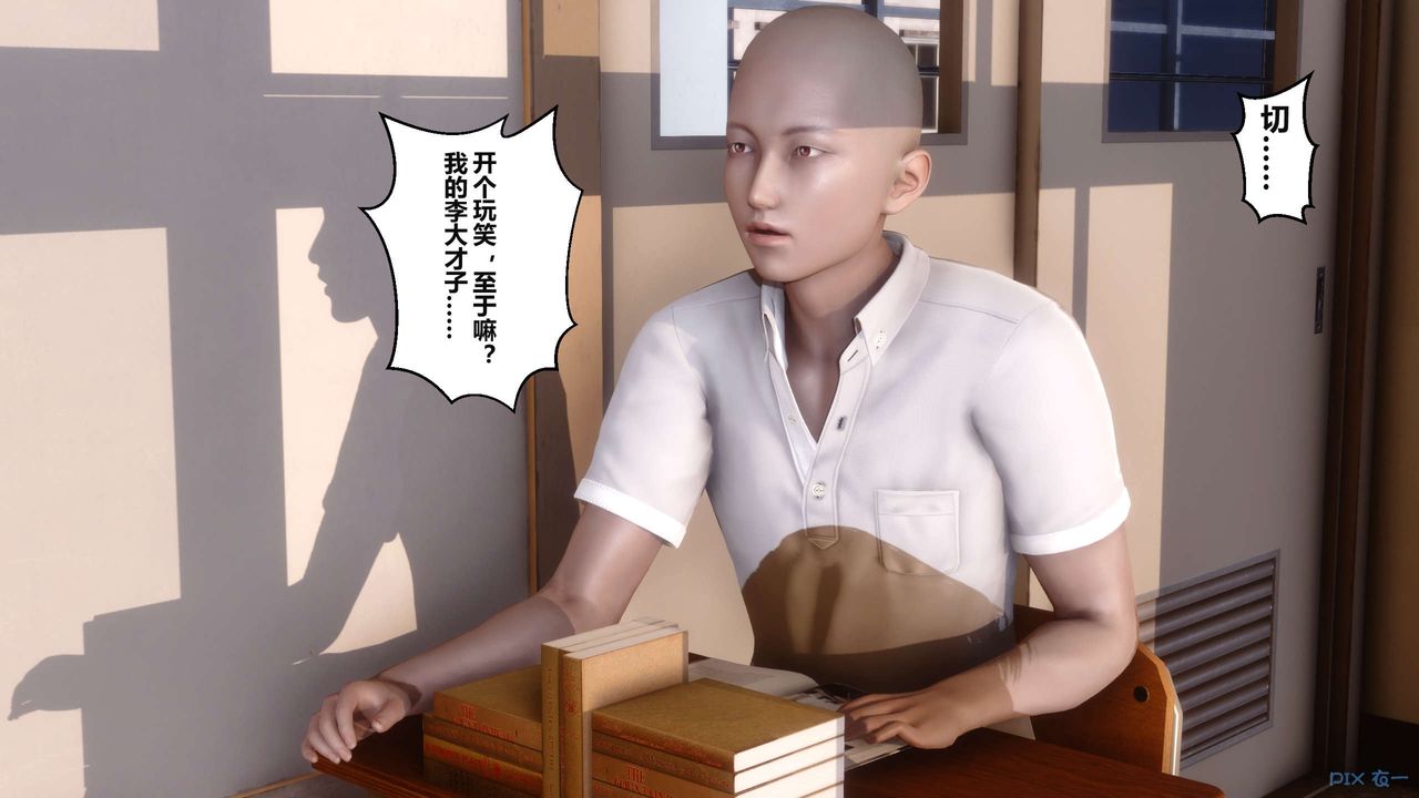[3D]秘密高清无码版第04话