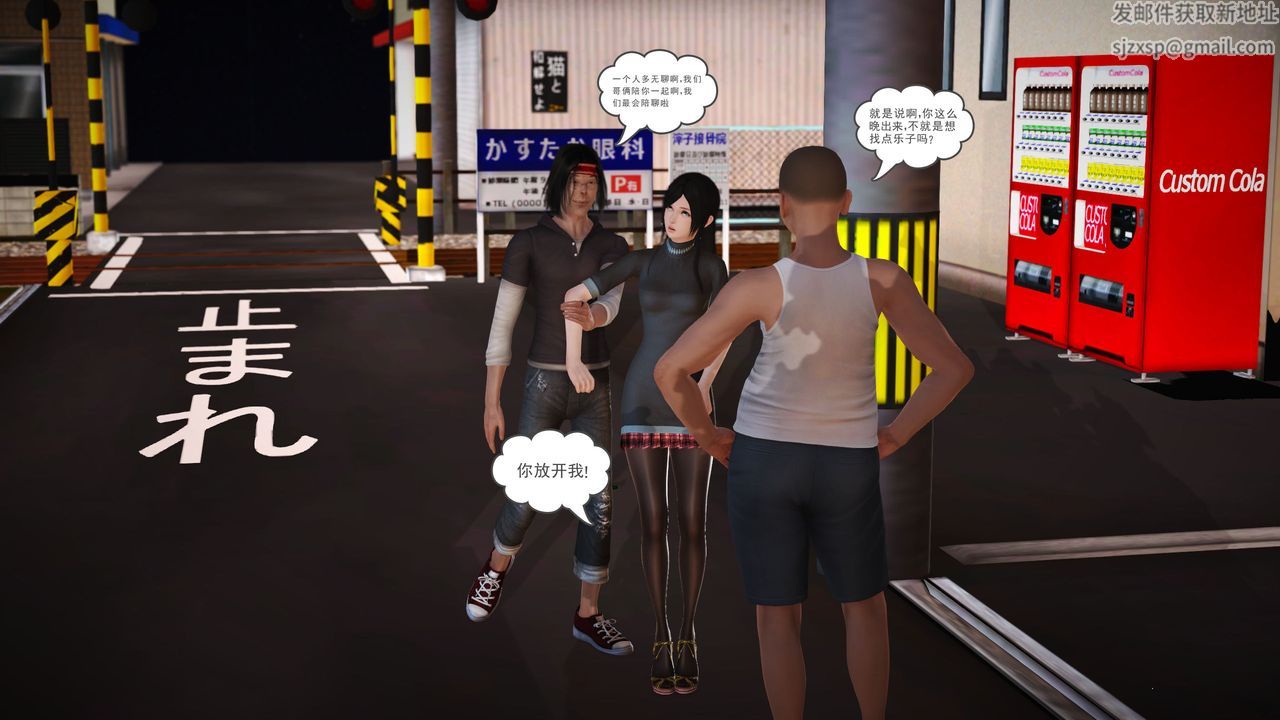 [3D]魔域人间第03话