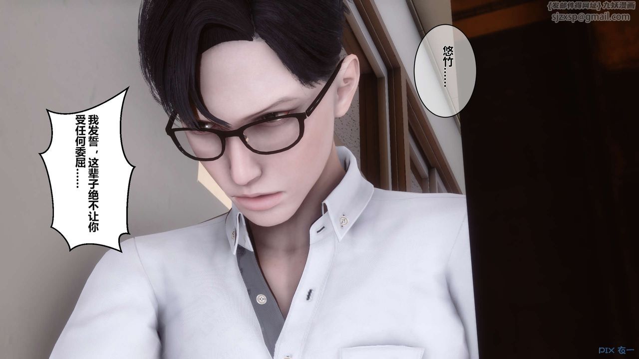 [3D]秘密高清无码版第04话