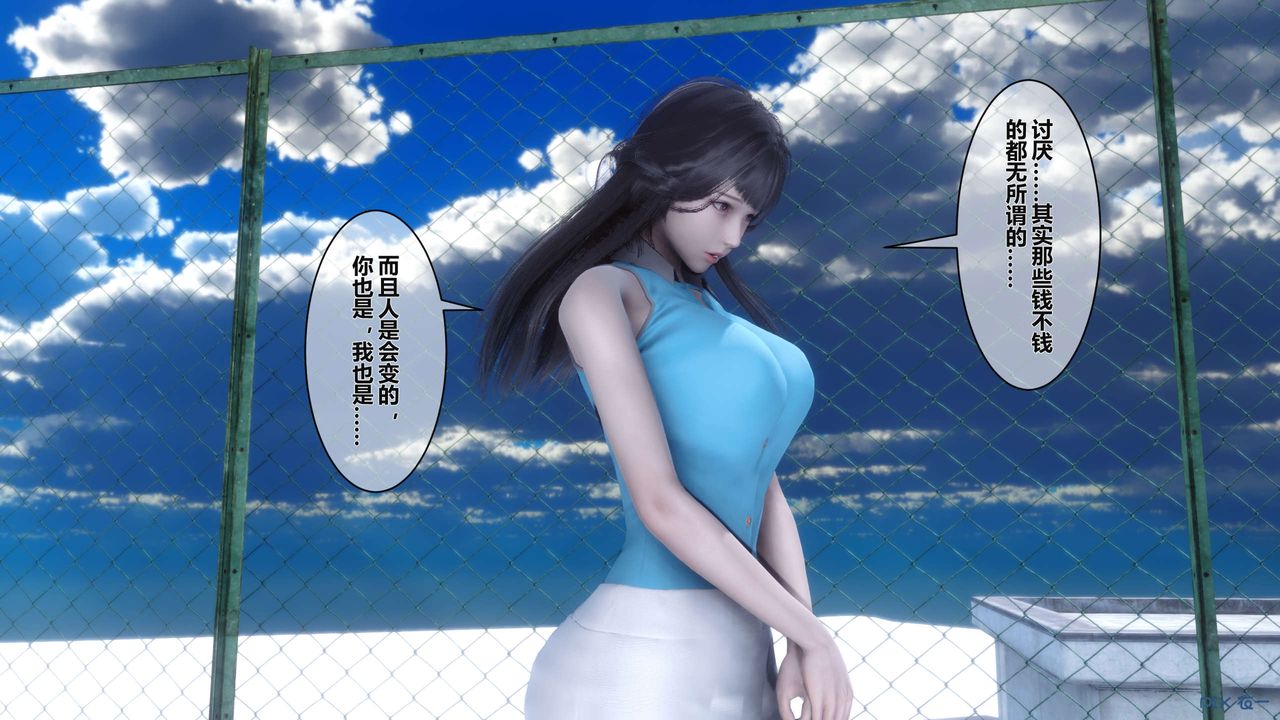 [3D]秘密高清无码版第04话