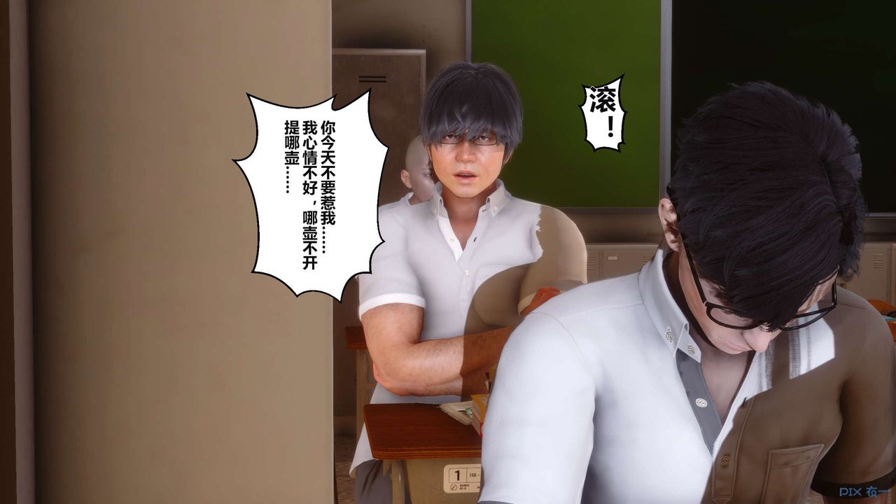 [3D]秘密高清无码版第04话