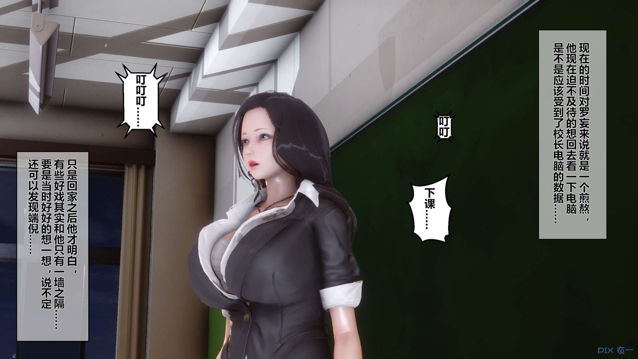 [3D]秘密高清無碼版第04話