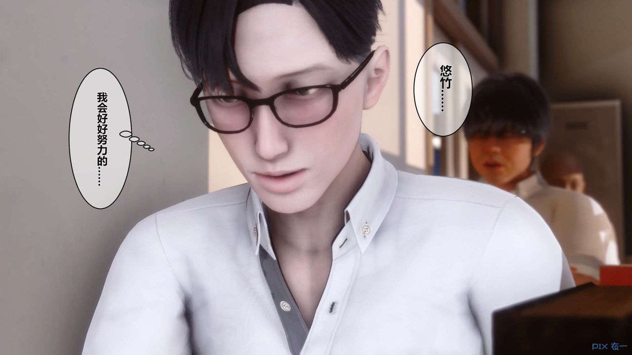 [3D]秘密高清无码版第04话