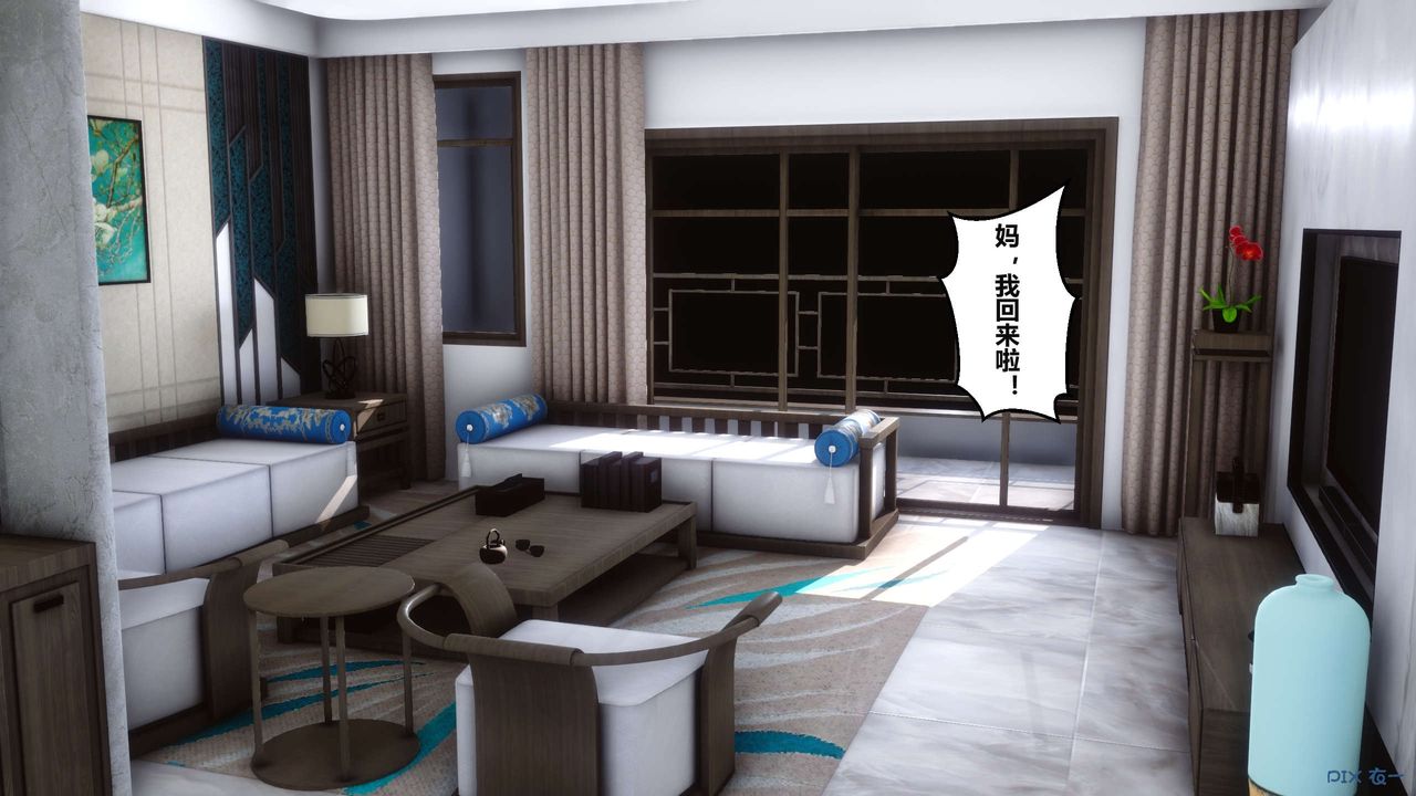 [3D]秘密高清無碼版第04話