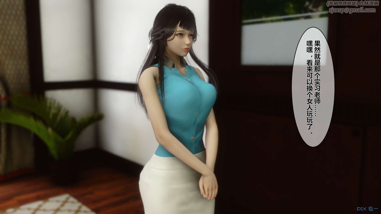 [3D]秘密高清无码版第04话