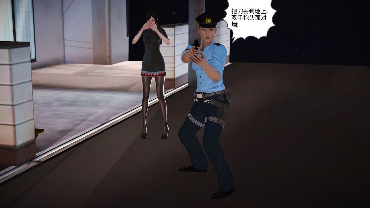 [3D]魔域人間第03話