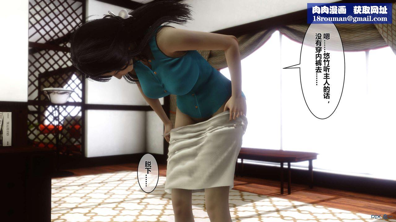 [3D]秘密高清无码版第04话