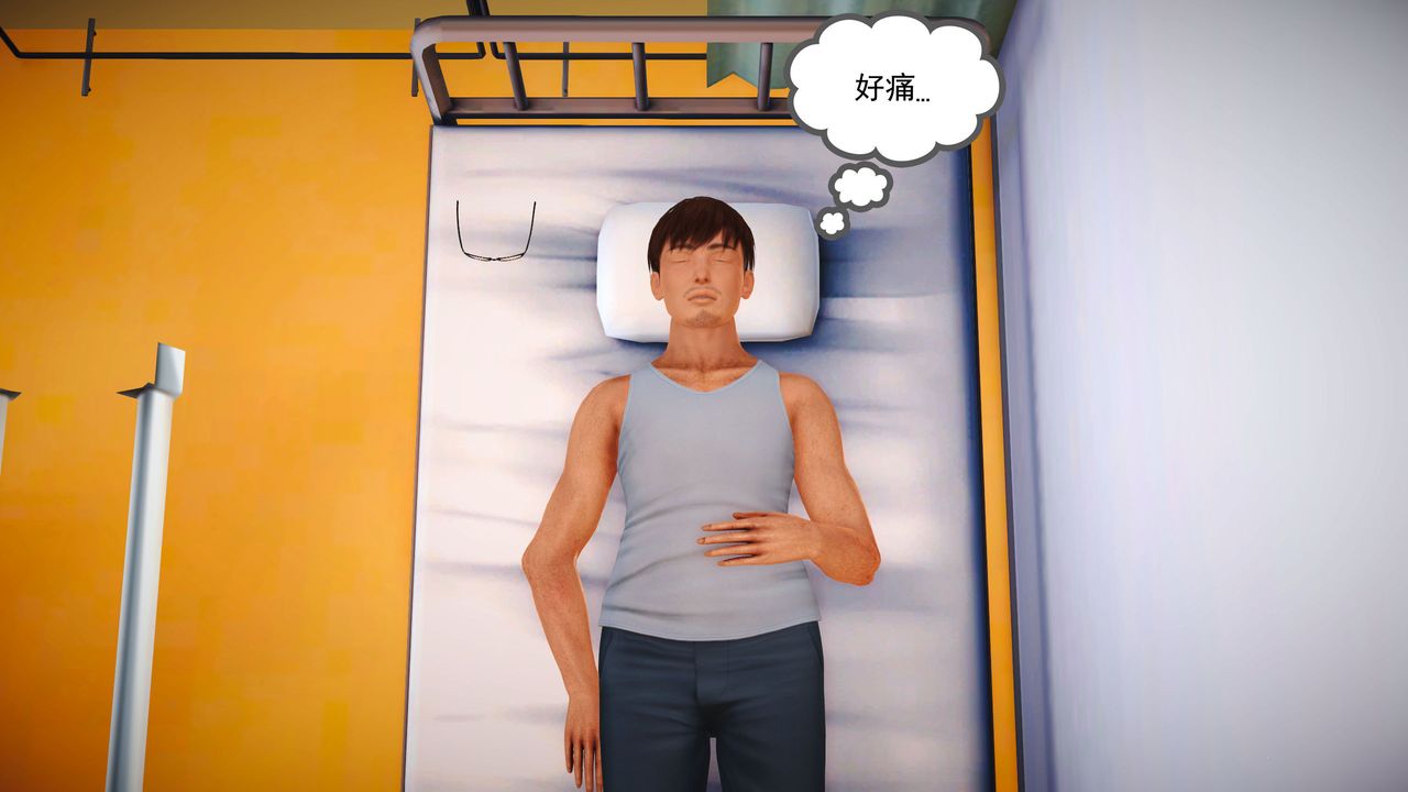 [3D]魔域人间第03话