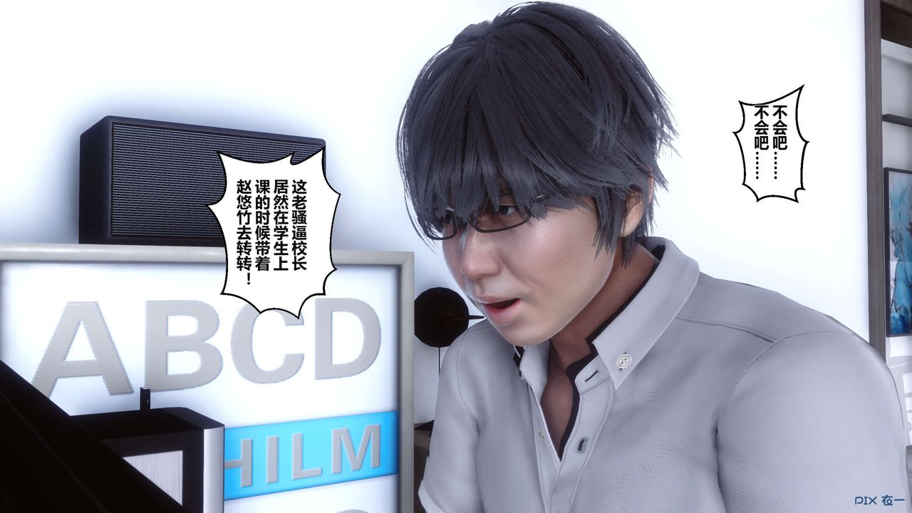 [3D]秘密高清无码版第04话