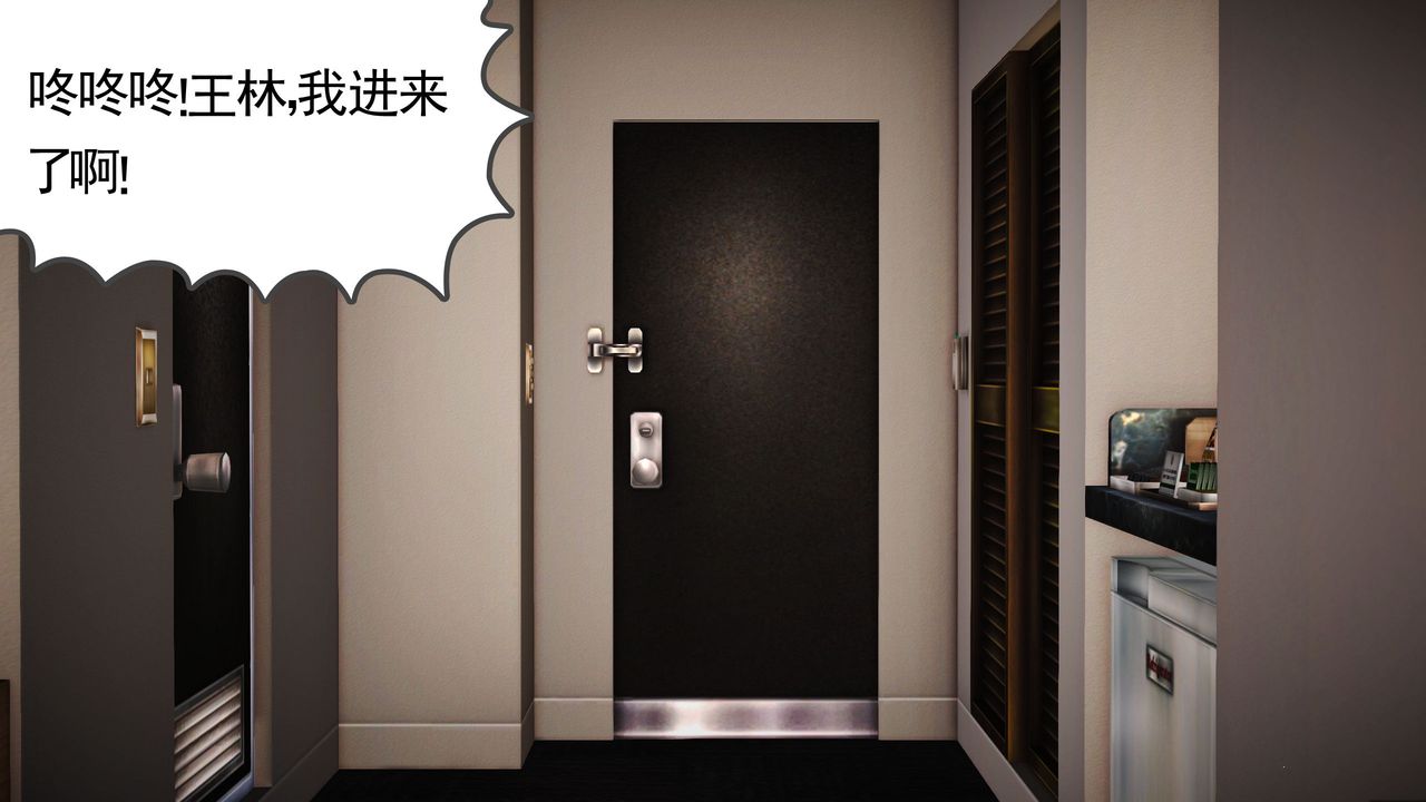 [3D]魔域人間第03話