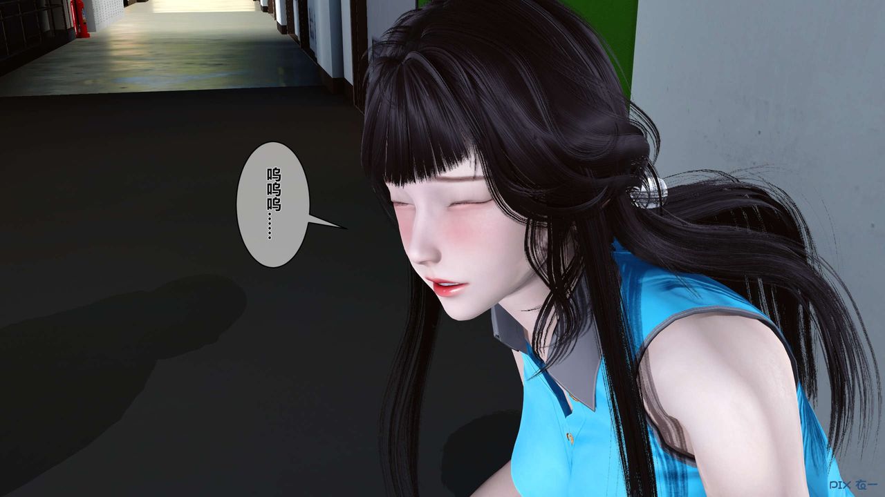 [3D]秘密高清無碼版第04話