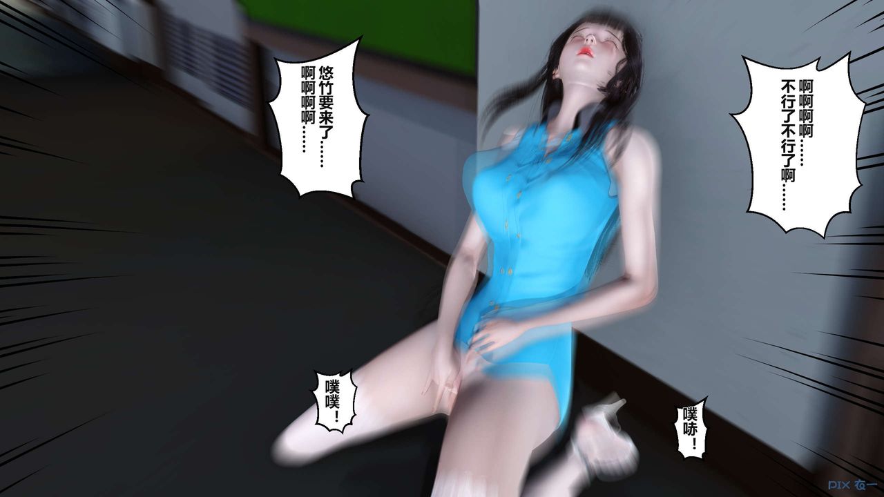 [3D]秘密高清无码版第04话