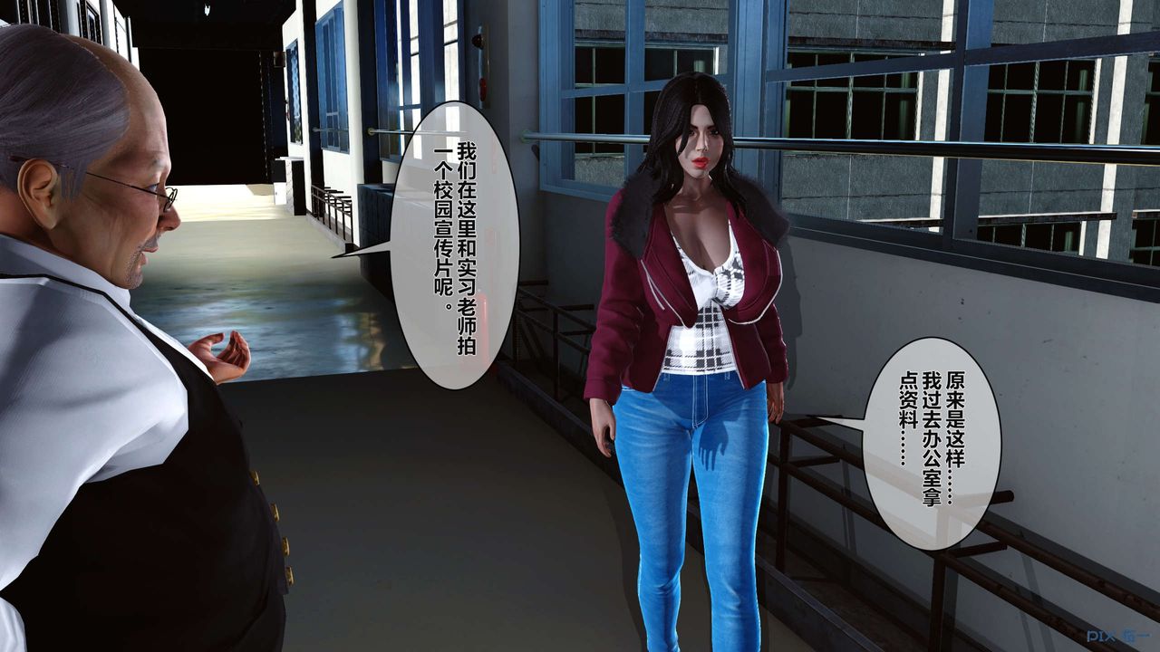 [3D]秘密高清無碼版第04話
