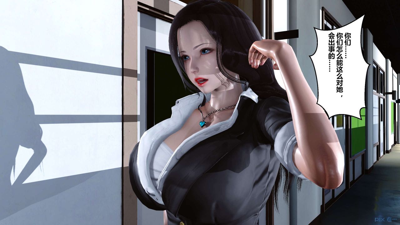 [3D]秘密高清无码版第04话