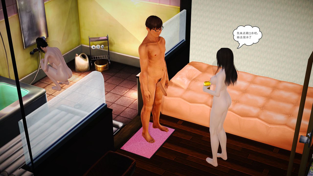 [3D]魔域人間第03話