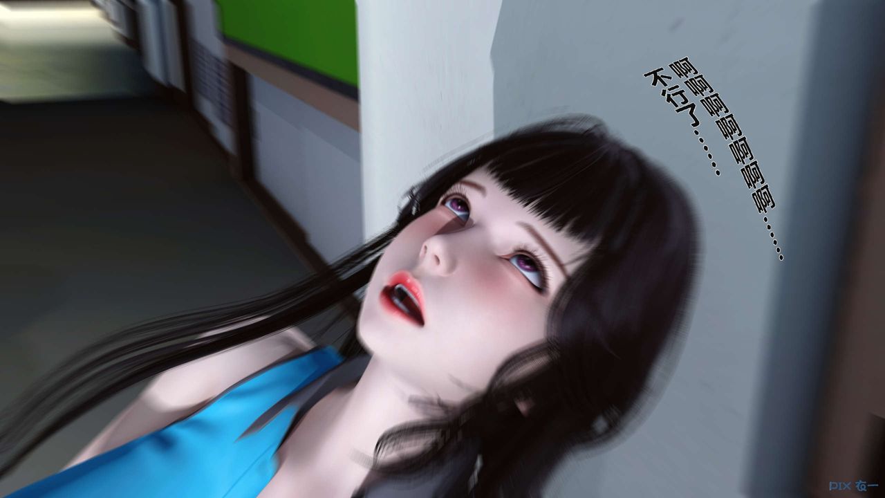 [3D]秘密高清无码版第04话