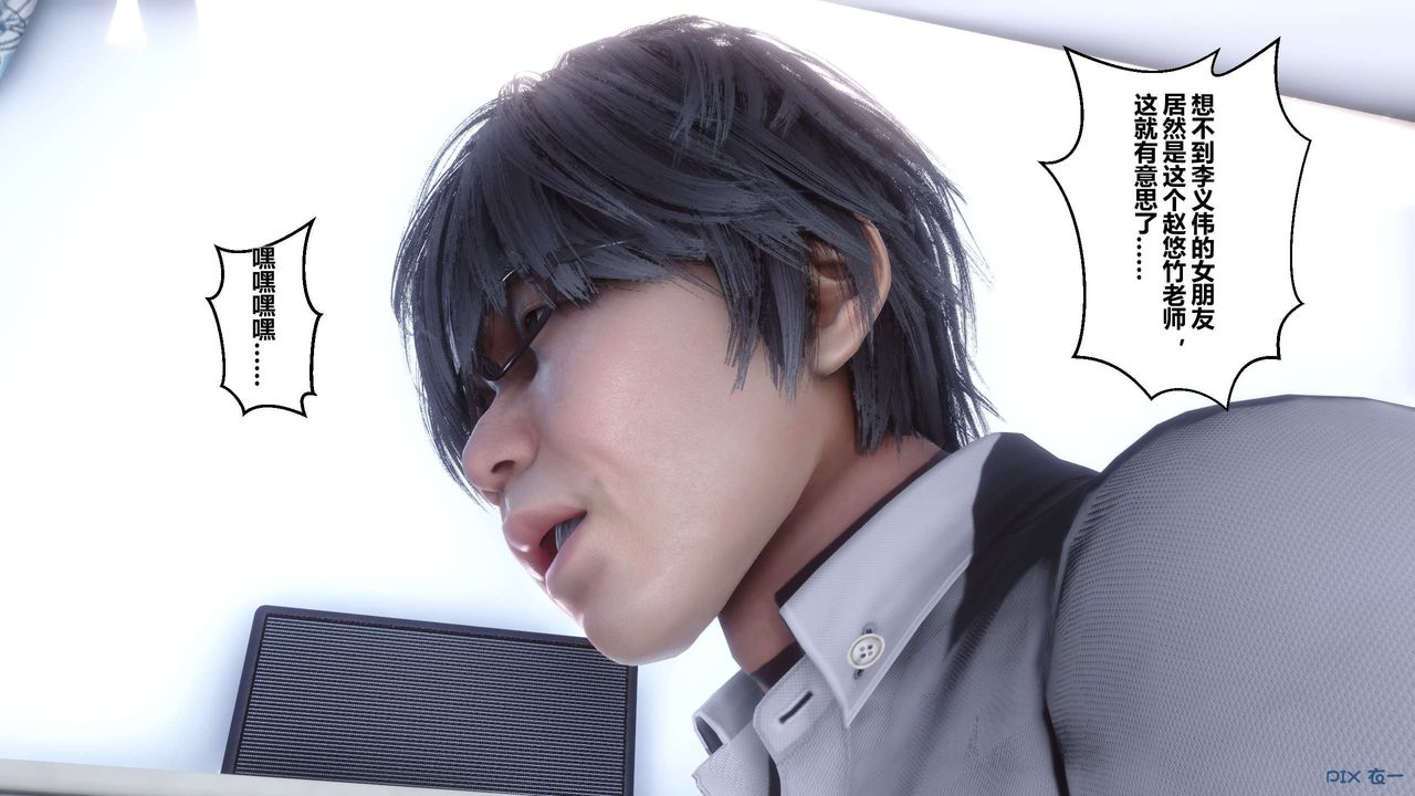 [3D]秘密高清无码版第04话