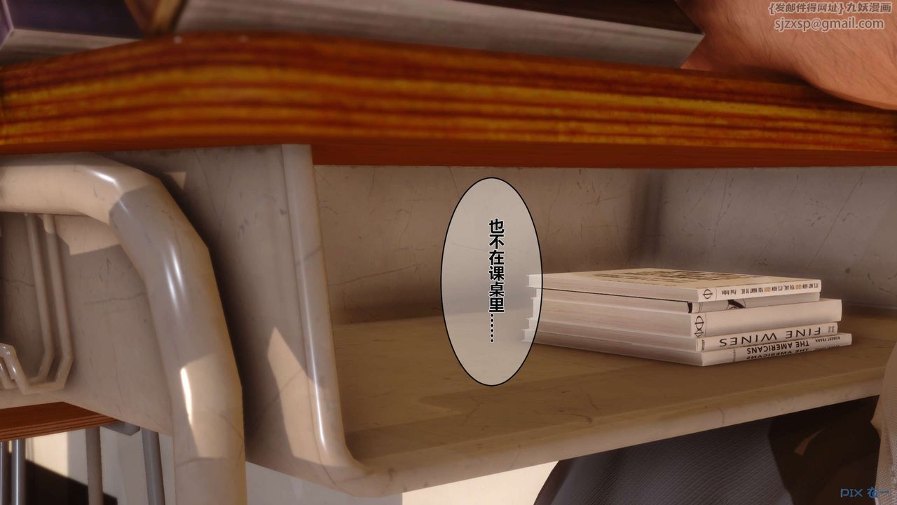 [3D]秘密高清無碼版第05話