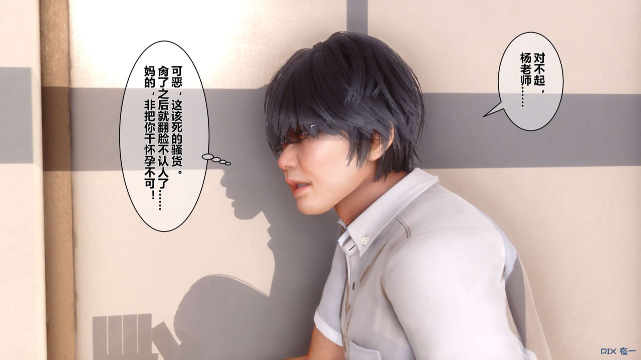 [3D]秘密高清無碼版第05話