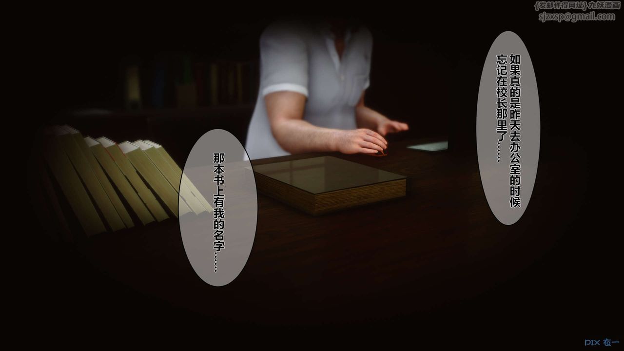 [3D]秘密高清无码版第05话