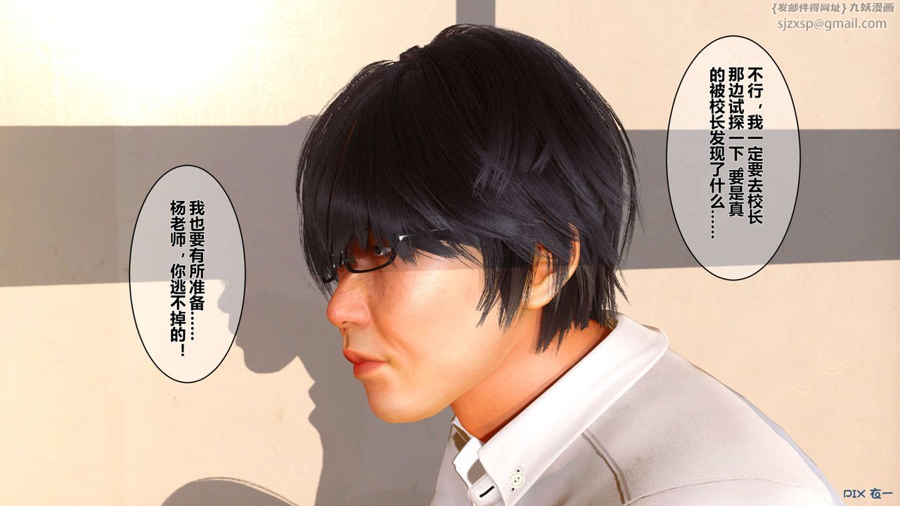 [3D]秘密高清無碼版第05話