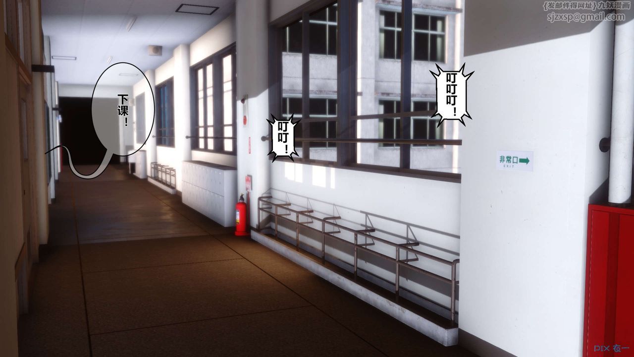 [3D]秘密高清無碼版第05話