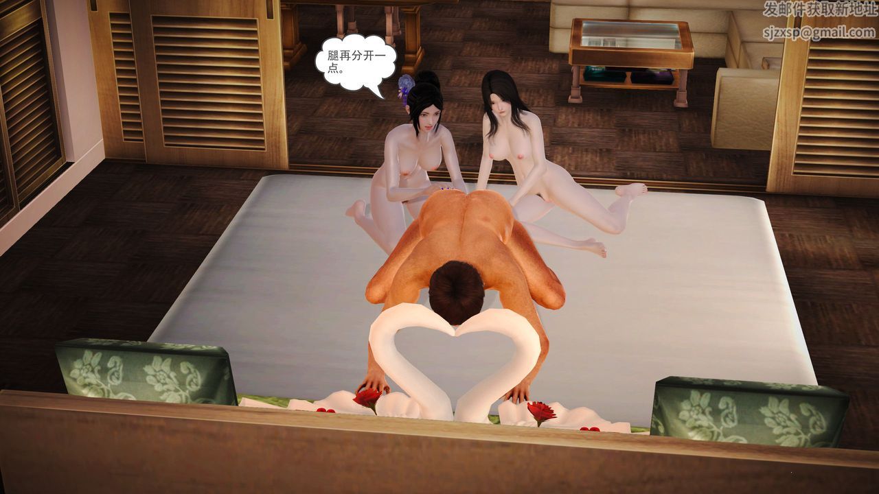 [3D]魔域人间第03话