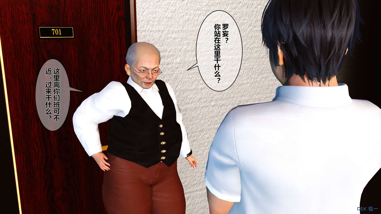 [3D]秘密高清无码版第05话