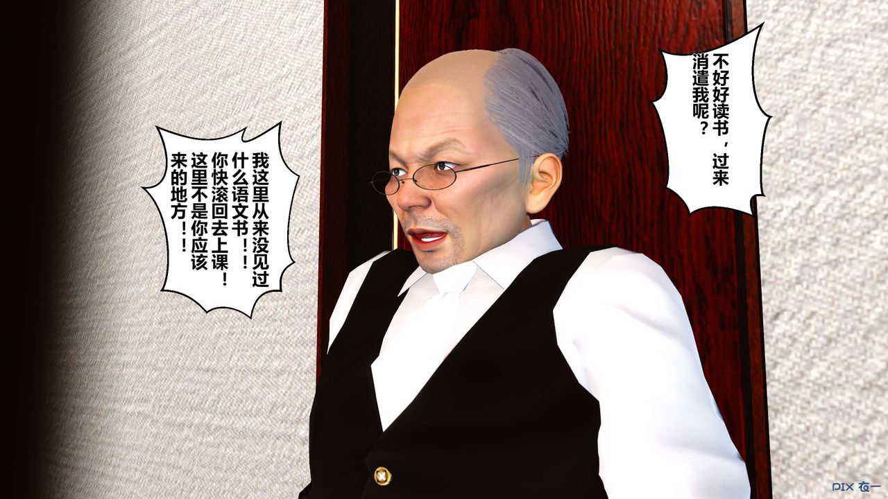 [3D]秘密高清无码版第05话