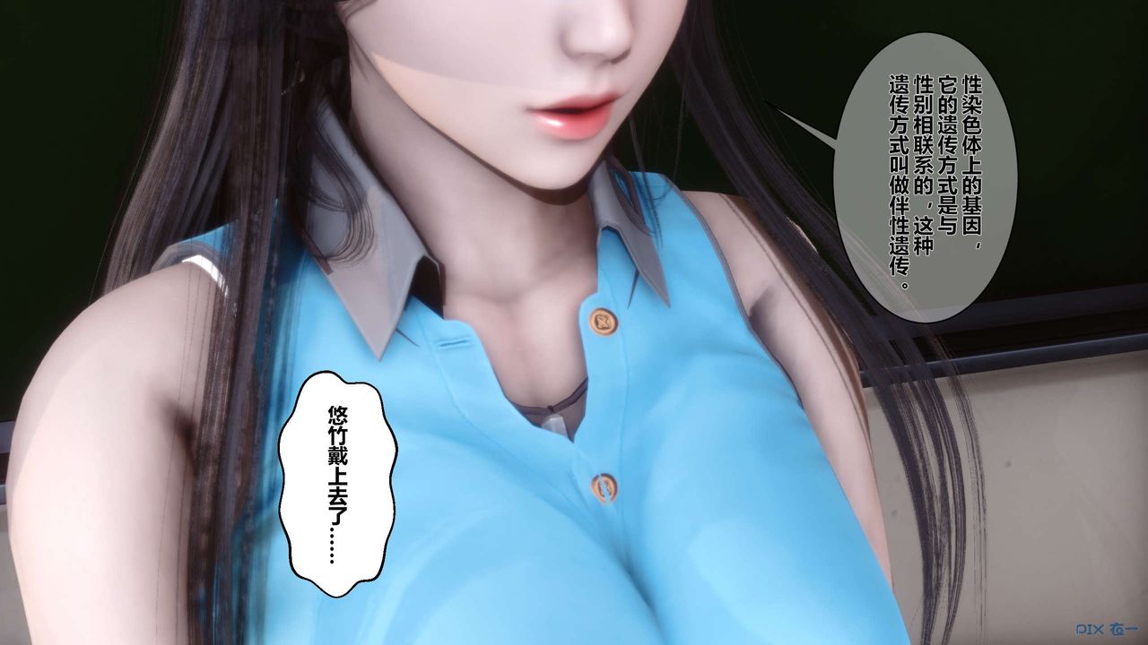 [3D]秘密高清無碼版第05話