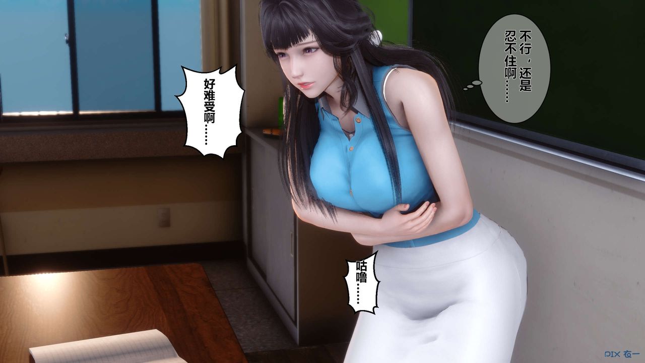 [3D]秘密高清无码版第05话