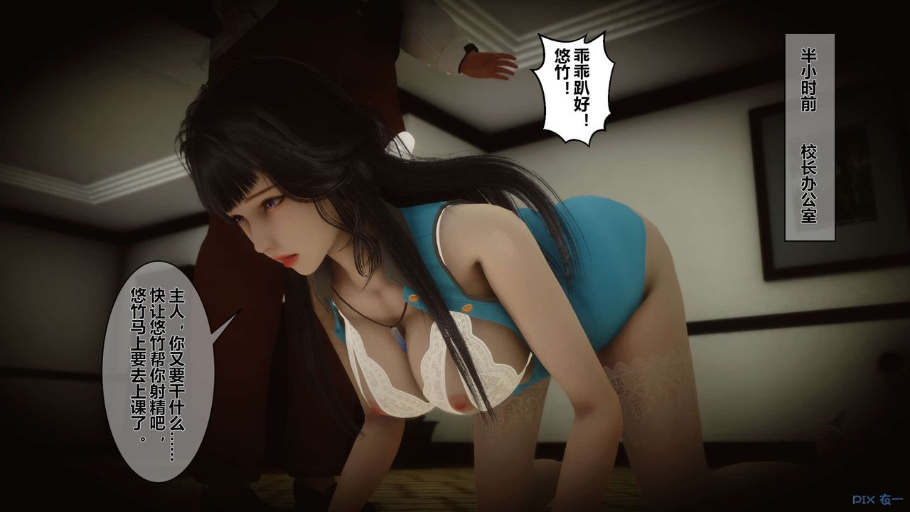 [3D]秘密高清無碼版第05話