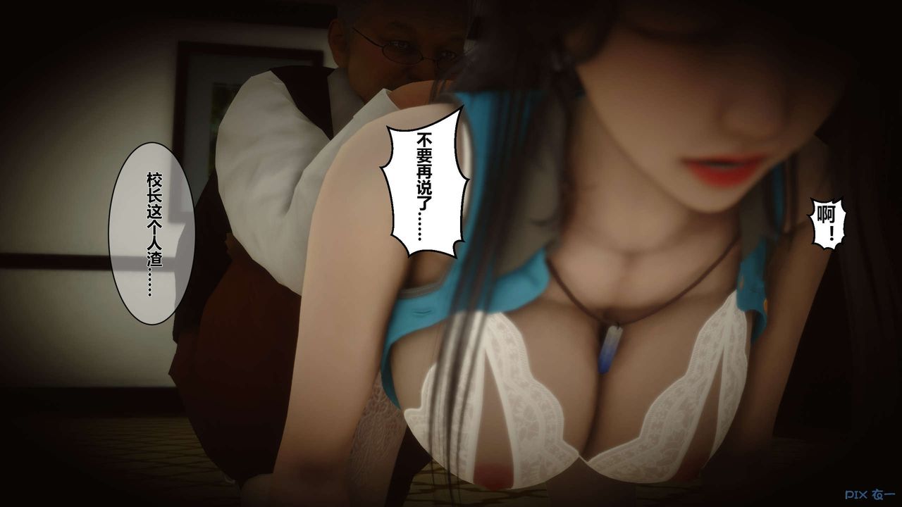 [3D]秘密高清無碼版第05話