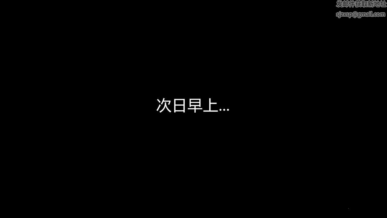 [3D]魔域人間第04話