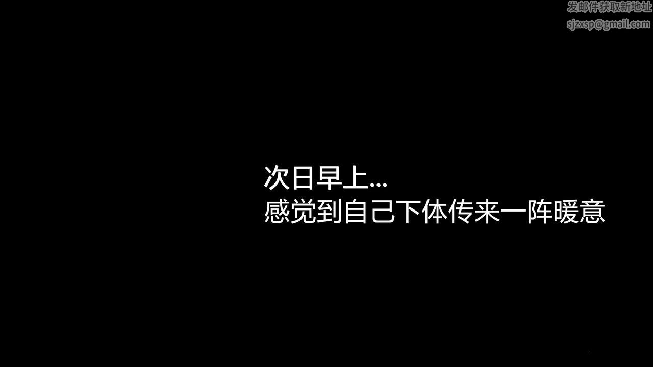 [3D]魔域人間第04話