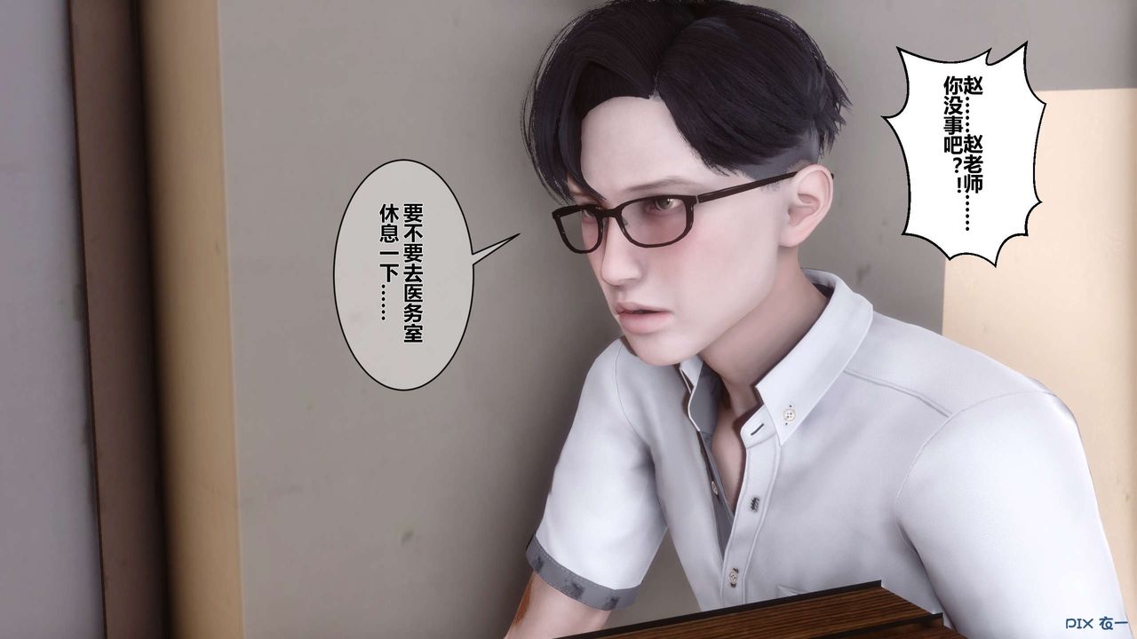 [3D]秘密高清無碼版第05話