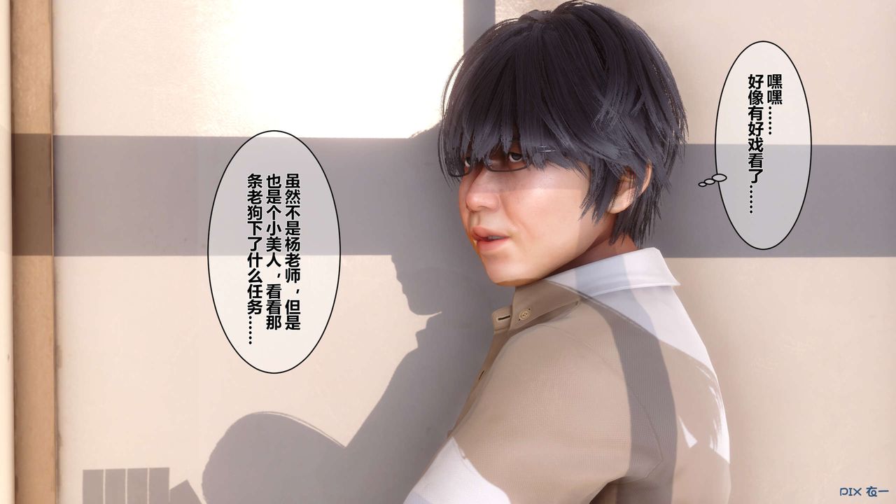 [3D]秘密高清無碼版第05話