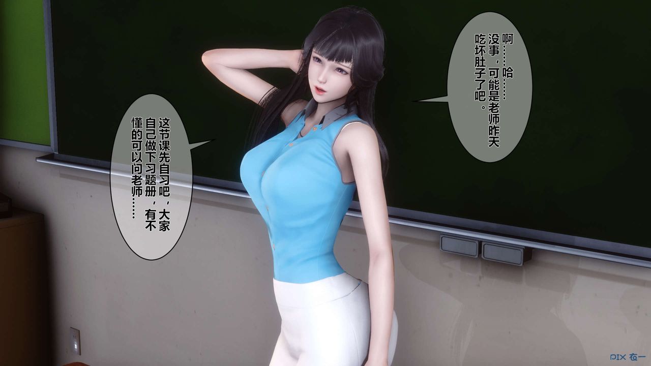 [3D]秘密高清无码版第05话