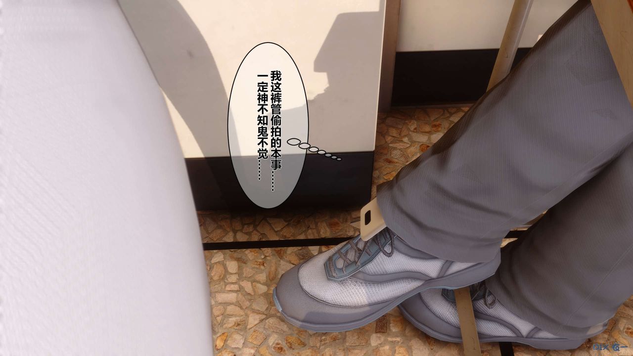 [3D]秘密高清无码版第05话