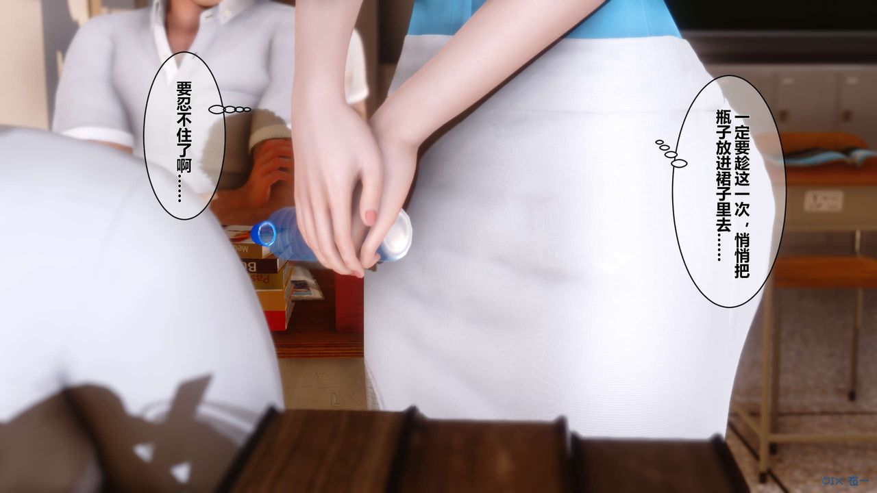 [3D]秘密高清無碼版第05話